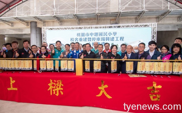 中壢國小百年校舍重建增設停車場 投入9.8億經費 20211217171 40 1