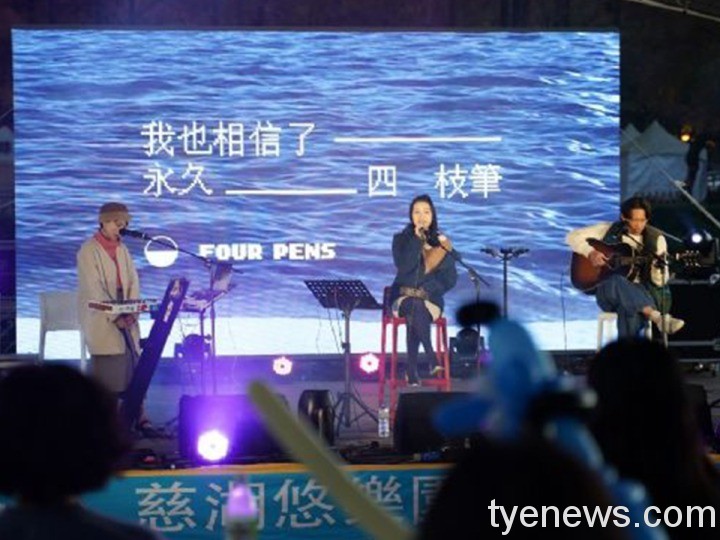 2021慈湖悠樂園耶誕音樂會 獨立樂團接力演出 20211219191234279