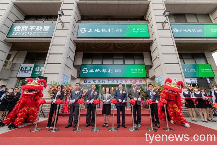土地銀行青埔分行開張 服務顧客金融需求 20211220112428910