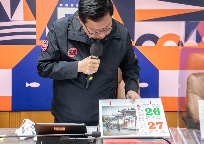 桃園-馬祖文化日曆 呈現兩地交流深刻情誼 20211222113051431
