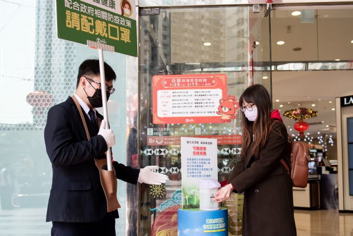 遠東SOGO中壢店落實防疫措施 降低群聚感染風險 20211291529 33 3