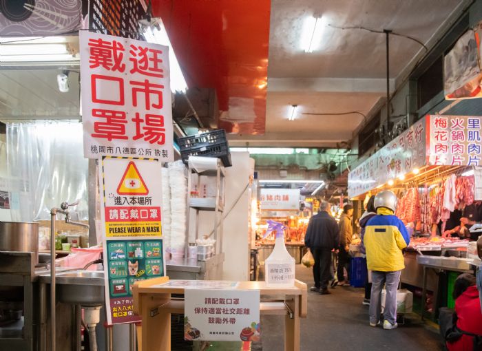 拚防疫降負擔 桃市宣布公有市場1、2月攤租減半 20211301241 15 1