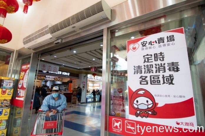 超市超商、百貨賣場加強3大管制措施 落實防疫政策 2021131150 19 1 scaled 1