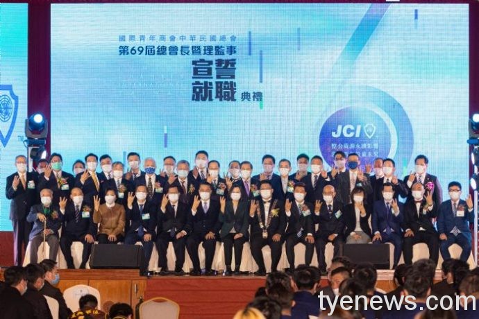 國際青商總會長就職典禮 鄭文燦:投資人才、展現活力
