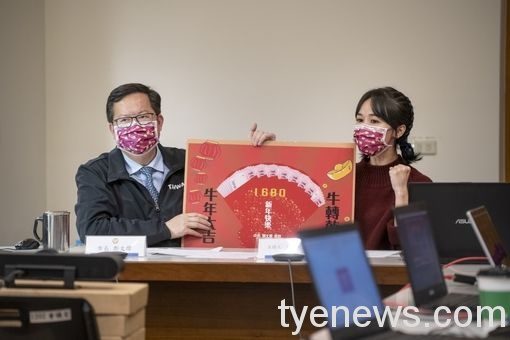 鄭文燦春節與隔離民眾線上拜年 應用AI技術互動大合照 20212191632 25 3