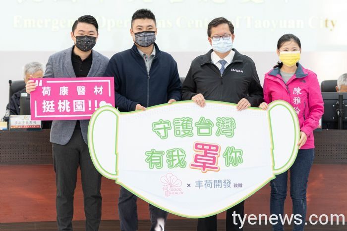 11家急救責任醫院召開聯防會議 檢討春節期間醫療能量 2021251034 19 1