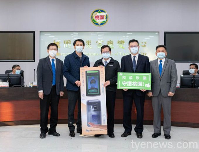 11家急救責任醫院召開聯防會議 檢討春節期間醫療能量 2021251034 58 1
