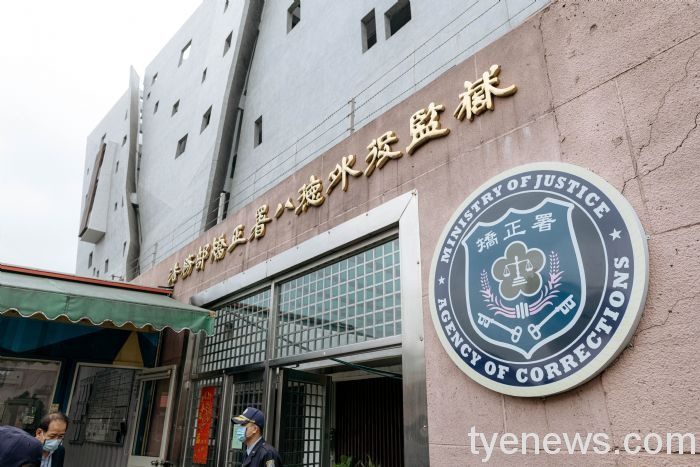 桃監所努力落實防疫 守護同仁及受刑人身心健康 2021281439 3 5