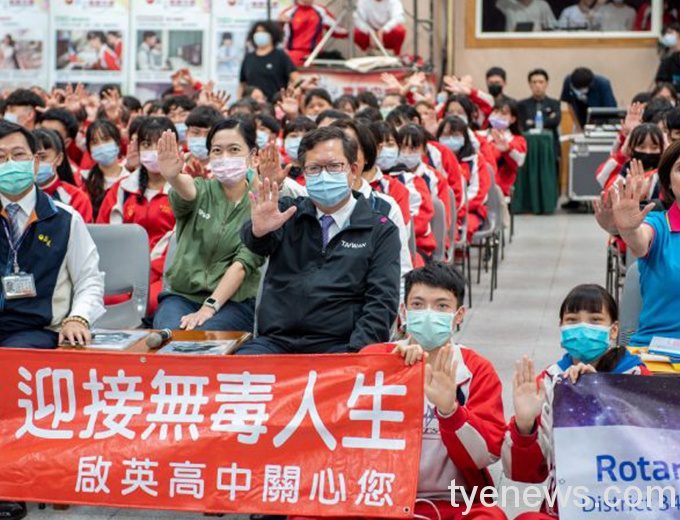 鄭文燦:毒品是看不見的威脅 盼學子遠離毒品開創美好人生 2021312175 38 4