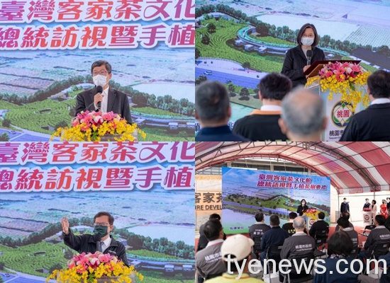 鄭文燦與蔡英文一起種茶樹 建造客家茶文化館里程碑 202134169 42 3