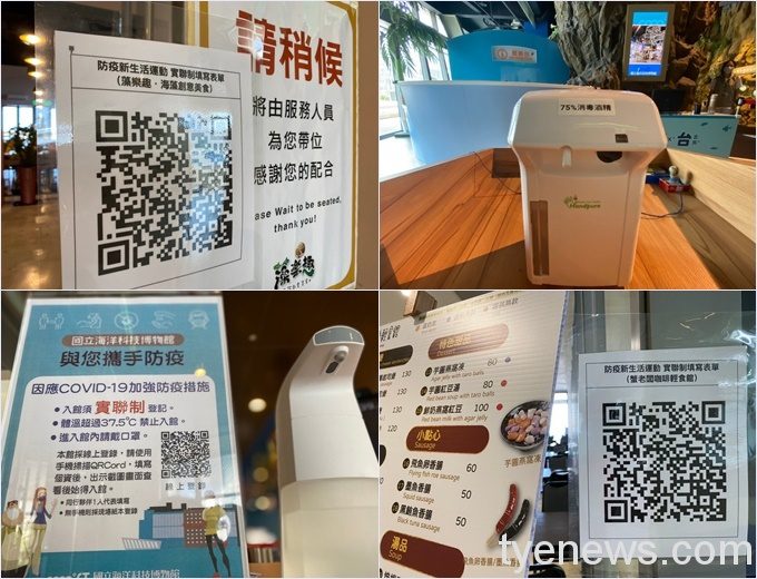 海科館全面提升防疫等級 守護民眾健康安全 2021512 210512 7