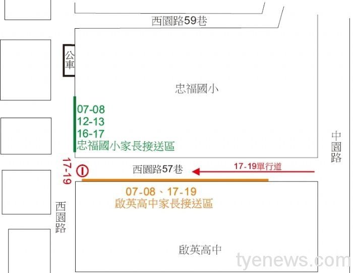 「校園周邊微整形」改善啟英高中、忠福國小通學環境 20216301422 17 3