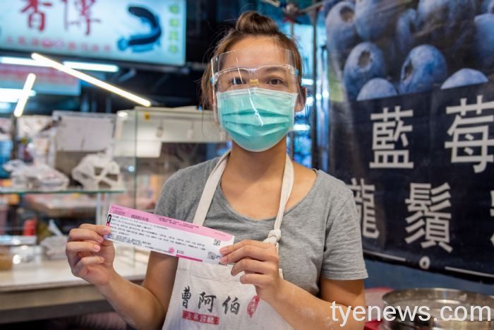「桃園好市券」開跑 振興受創產業 20218132323 41 3