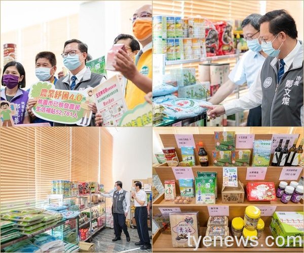 桃各區農會推5倍券加碼好康!金額加倍「好市成雙」 202199144 14 6