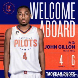 速度型後衛吉倫加盟桃園領航猿 提升進攻破壞力