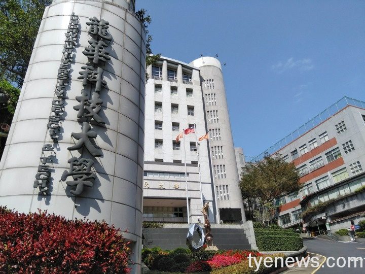 2021台灣最佳大學排行榜 龍華穩坐私立科大桃竹苗第一 2021《遠見》台灣最佳大學排行榜 龍華科大辦學卓越續獲肯定 1