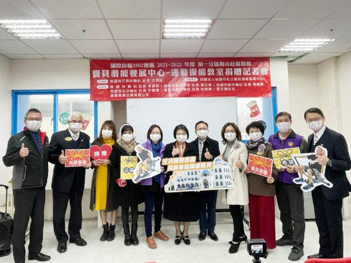 身障者老化速度快1.5倍 扶輪社捐訓練設備促進身心健康 20220112150229927