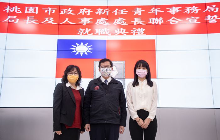 桃市青年局長陳冠穎及人事處長林妙貞就職宣誓 20220119124016282