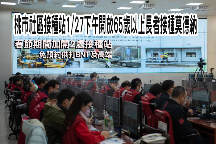 「遠雄自貿港區清零計畫」採檢逾4千人 全數陰性 20220125130539472