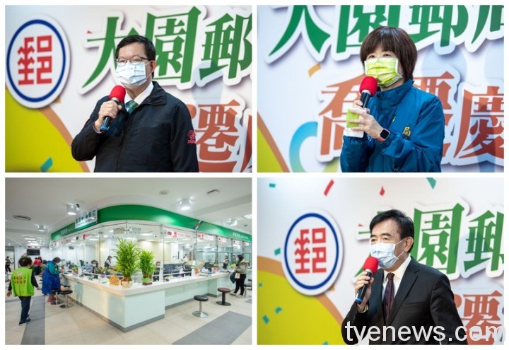 大園郵局服務在地居民80年 斥資2億搬新家 20220214133838893