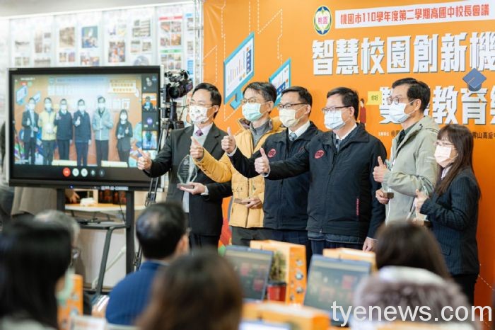 桃市國高中校長會議 探討教育趨勢凝聚共同願景 20220221142746279