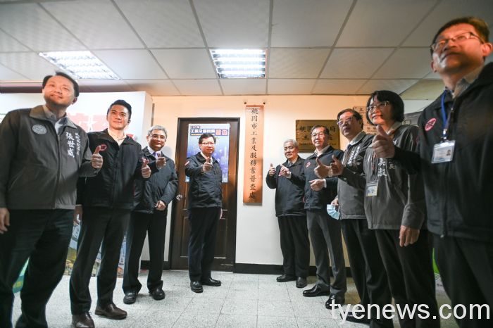桃市工業及服務業普查處成立 預計訪查13萬家廠商 20220310142809271
