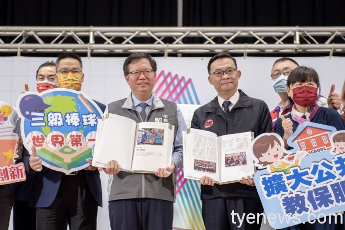 桃園教育年報 紀錄市府升格後歷年成果 20220318174525660