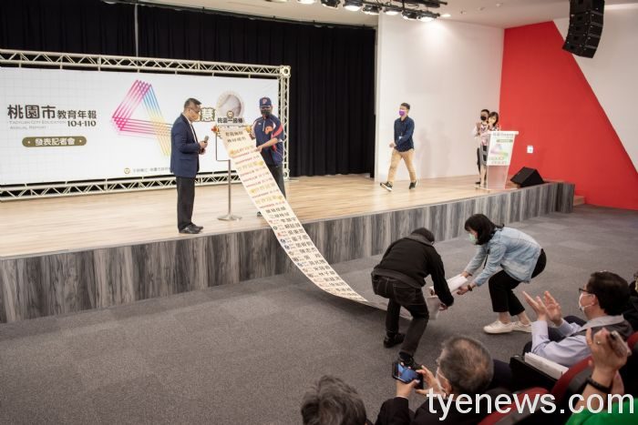 桃園教育年報 紀錄市府升格後歷年成果 20220318174532611