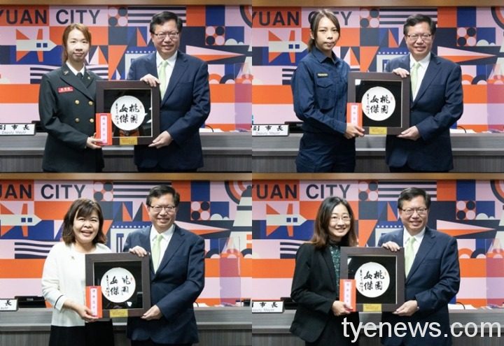 桃市府111年傑出女性公務員 獲頒獎金5千元及3天公假 20220323121614744