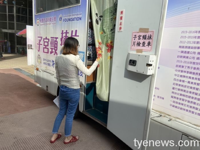 癌症蟬聯國人死因第一!桃療推廣四癌篩檢 20220412080642816