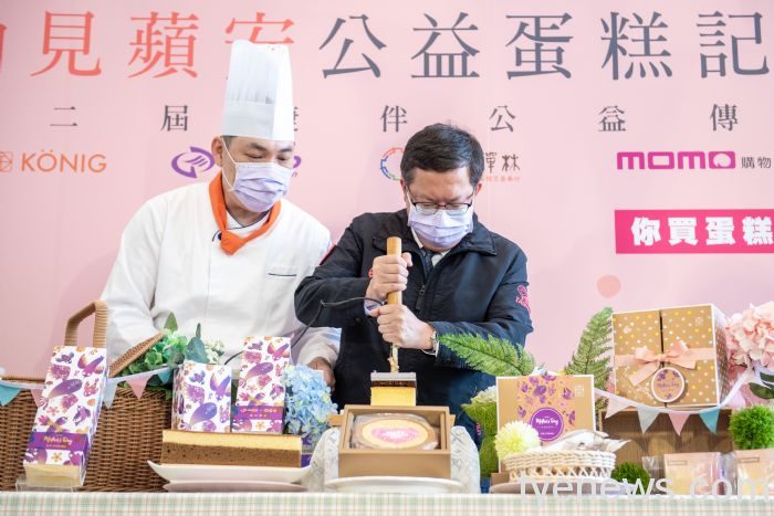 桃捷攜手金格做慈善「柚見蘋安」買越多捐越多 20220412132656784