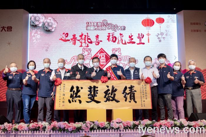 農民節桃園產銷班獲獎 展現堅強農業實力 20220415142743726