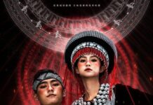 龍岡米干節火把求吉 體驗異國文化特色