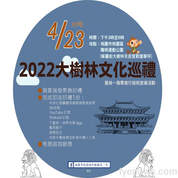 20220418124840474 20220418124840474
