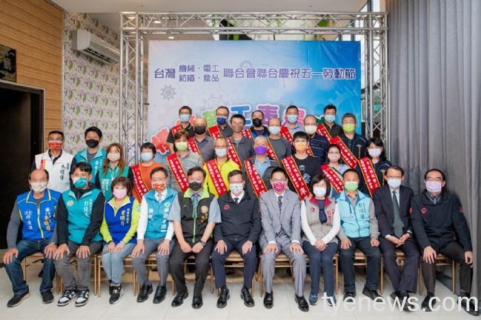 桃園市長鄭文燦出席「台灣機械、電工、紡織、食品業工會聯合會慶祝111年五一勞動節聯合表揚活動」。圖:市府提供 桃園市長鄭文燦出席「台灣機械、電工、紡織、食品業工會聯合會慶祝111年五一勞動節聯合表揚活動」。圖:市府提供