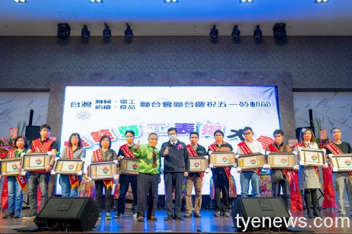 桃園市長鄭文燦出席「台灣機械、電工、紡織、食品業工會聯合會慶祝111年五一勞動節聯合表揚活動」。圖:市府提供 桃園市長鄭文燦出席「台灣機械、電工、紡織、食品業工會聯合會慶祝111年五一勞動節聯合表揚活動」。圖:市府提供