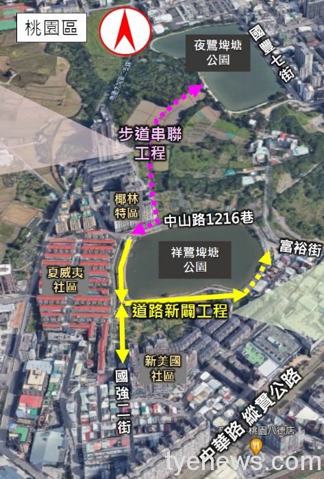 桃園祥鷺埤塘新闢道路 有利交通順暢發展觀光 20220425092812101