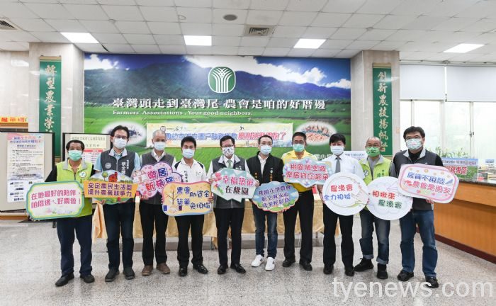 大園農會低利優惠貸款 助航空城安置戶重建家園 20220426151123581
