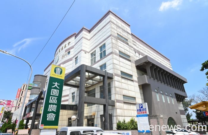 大園農會低利優惠貸款 助航空城安置戶重建家園 20220426151145824