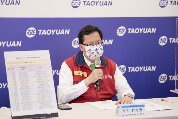 20220426191226688 中央流行疫情指揮中心公布桃園市新增1159例本土確診個案,桃園目前居隔人數為1萬2037人。圖:市府提供