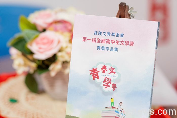 全國高中生文學獎 生活處處有靈感 20220428130558188