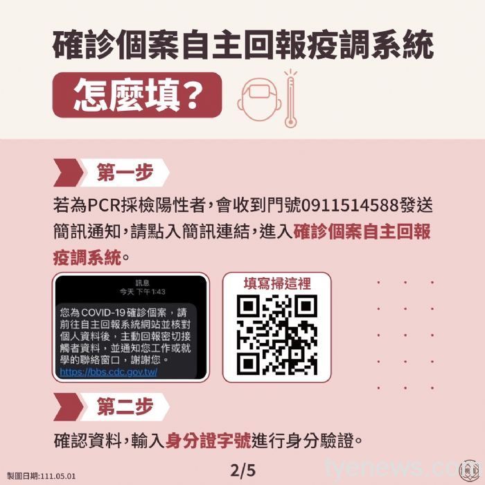 20220501184321540