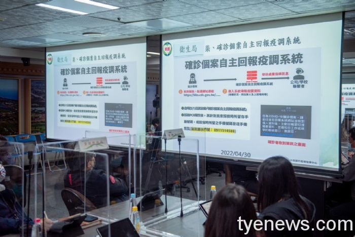 桃園市5/2本土確診新增2577例 小學生開始接種莫德納 20220502204924792