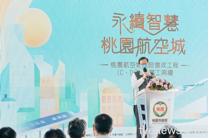 桃園航空城區徵C、D標開工 預117年完工 20220510193830159