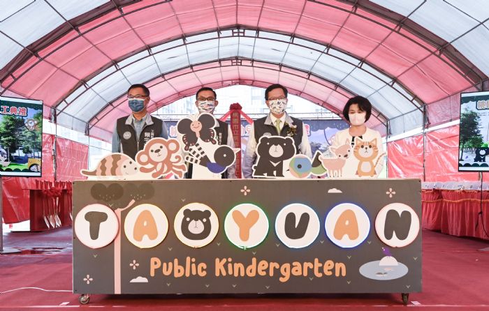 市立桃園幼兒園預112學年度開學 中路家長新選擇 20220511144824338