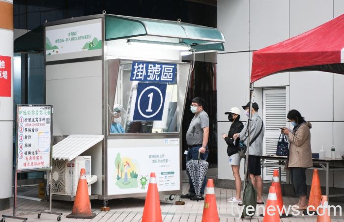 部桃戶外篩檢雙重分流 確保急診醫療量能 20220512205215261