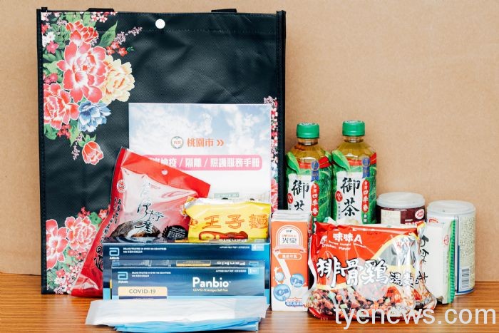 桃市民卡LINE防疫關懷包快易通 蘆竹已發逾2萬份 20220513132717620 1