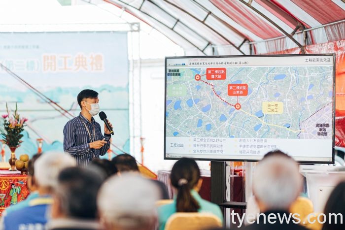 改善交通!觀音區廣大路至中壢區山東路拓寬開工總經費12.2億 20220524173937076 1