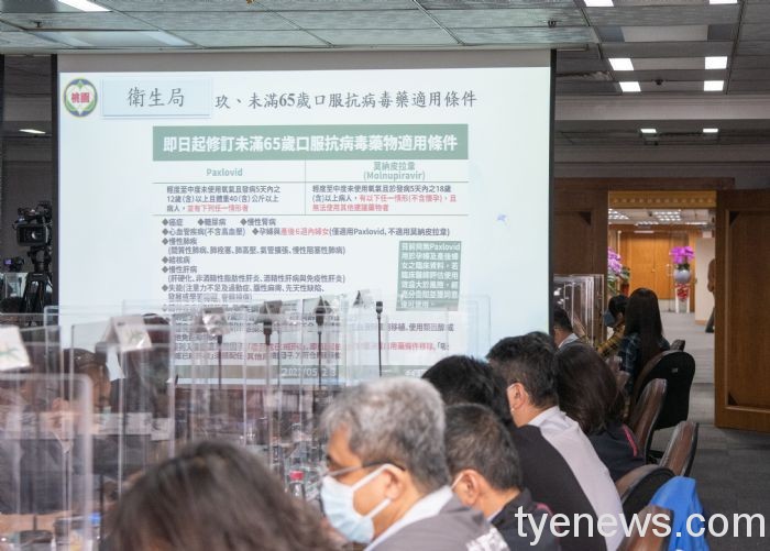 桃市民卡LINE電子居隔單上路 5/8後接觸者優先下載 20220524193535716