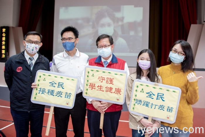 兒童BNT今起入校接種 桃市6成學童同意施打 20220525115014105